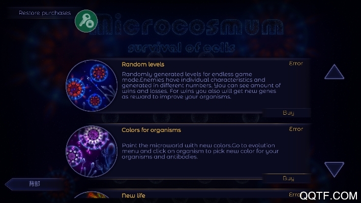 Microcosmum手機版