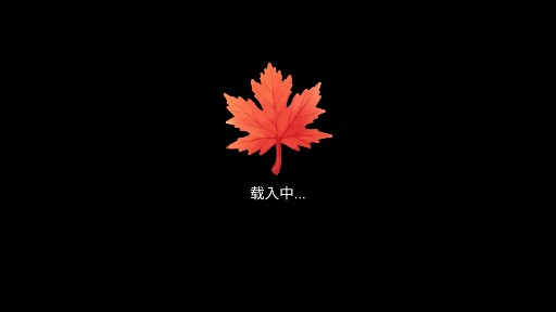 Defoliation 無限金幣版
