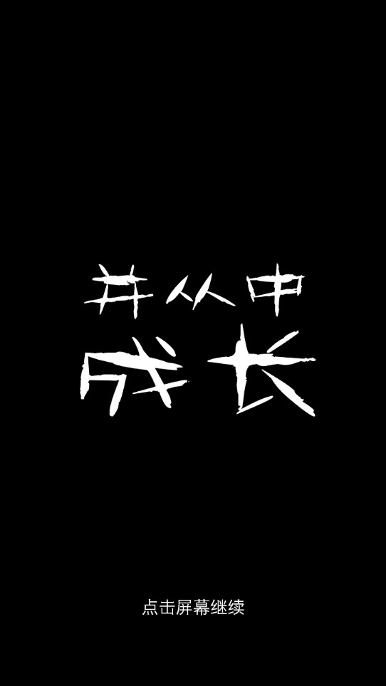 魔法戰(zhàn)爭手游版