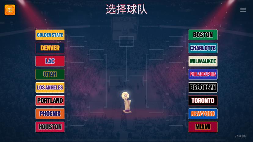 最新版NBA模擬器