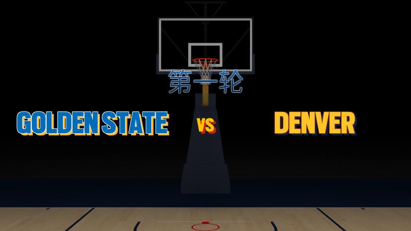 最新版NBA模擬器