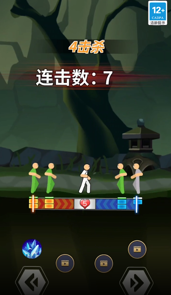 放馬過來正版手游