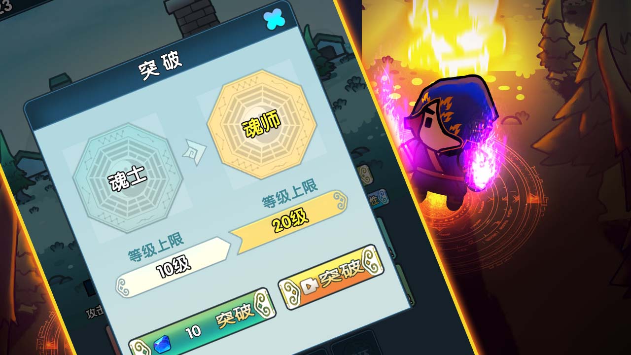 斗羅覺醒安卓版