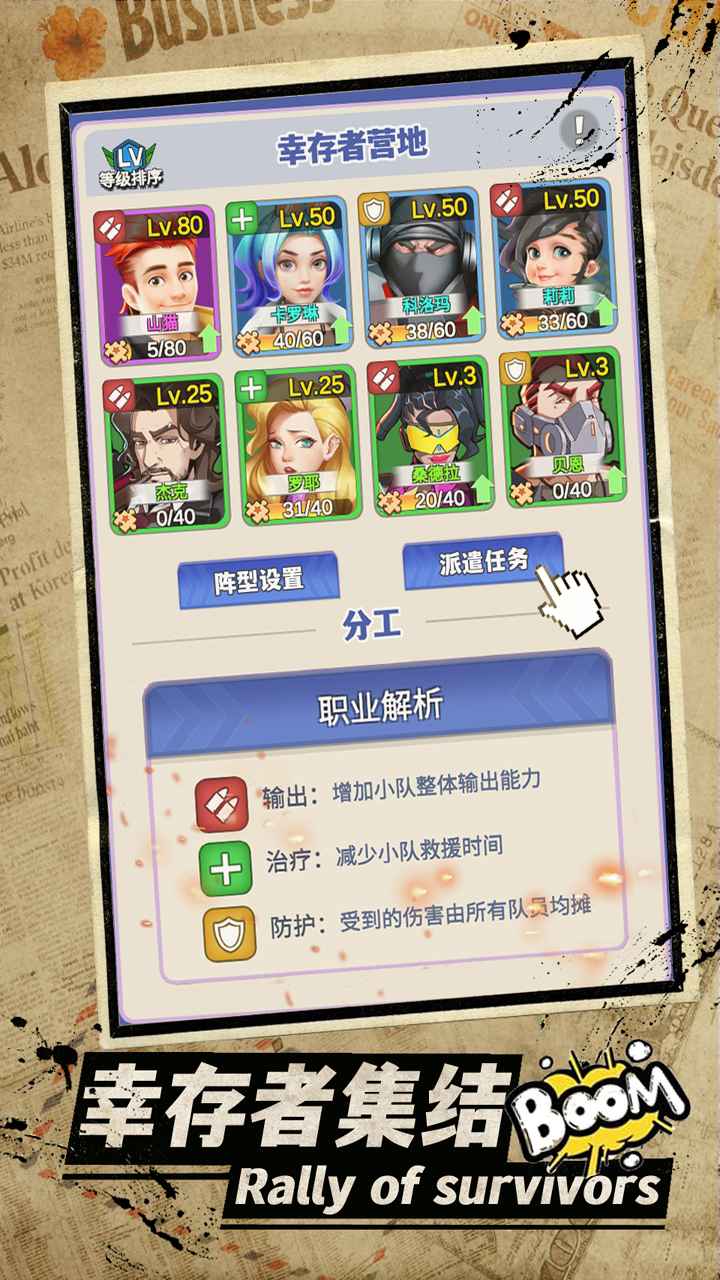 最強(qiáng)槍手（廢土求生）測(cè)試版