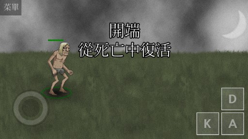 亡靈法師手游安卓版