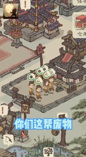 最強(qiáng)門(mén)派手游新版本