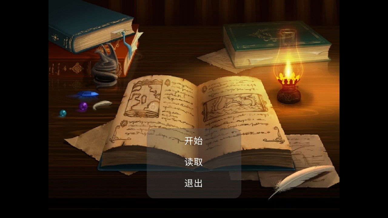 《Sans的異世界旅行》安卓版