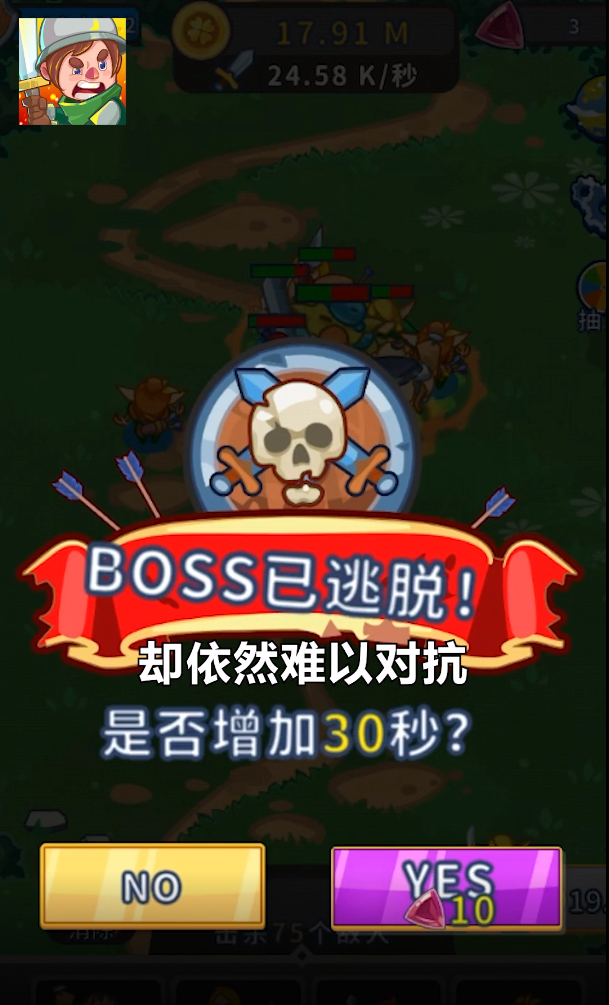 合合勇士正版手游