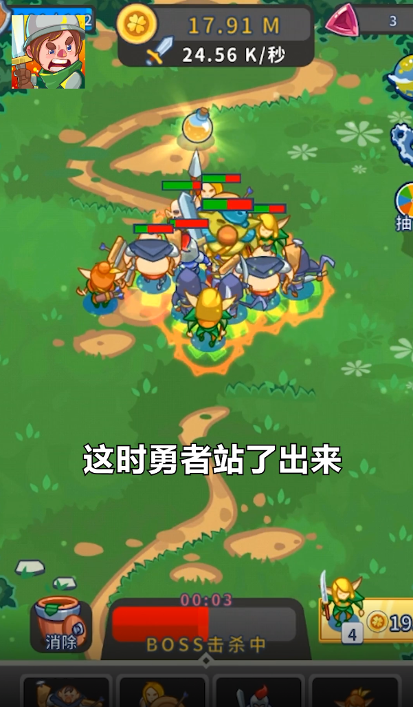 合合勇士正版手游