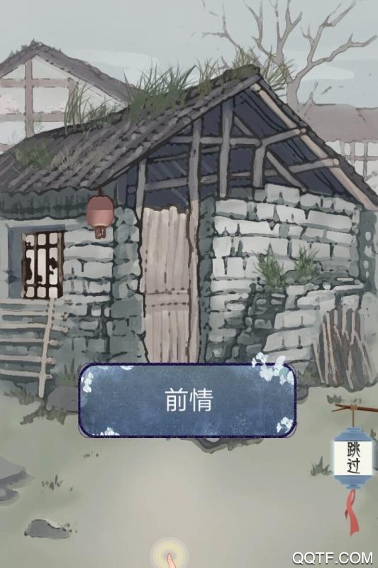 女帝成長計劃新版本手游