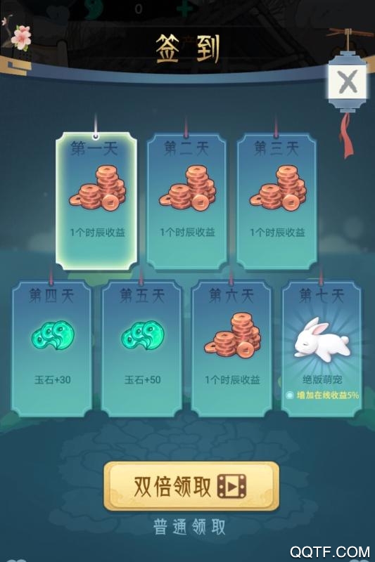 女帝成長計劃新版本手游