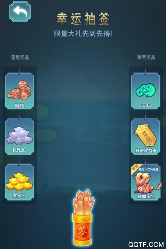 女帝成長計劃新版本手游