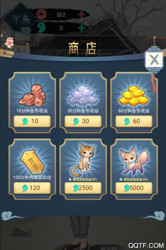 女帝成長計劃新版本手游