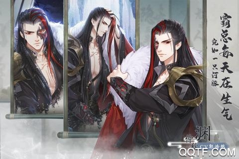 掌門忙碌測試服