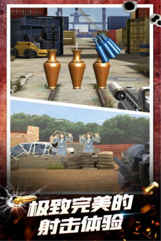 最新武器模擬手游