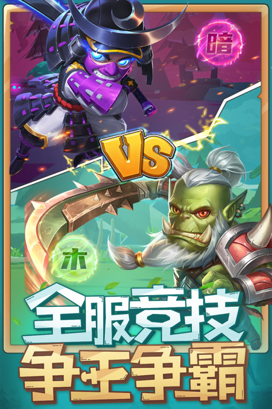 呆萌騎士最新版手游