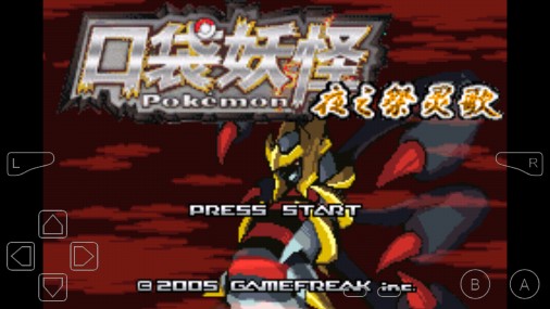 口袋妖怪迷失夜5新版