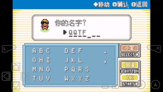 口袋妖怪迷失夜4手機(jī)版