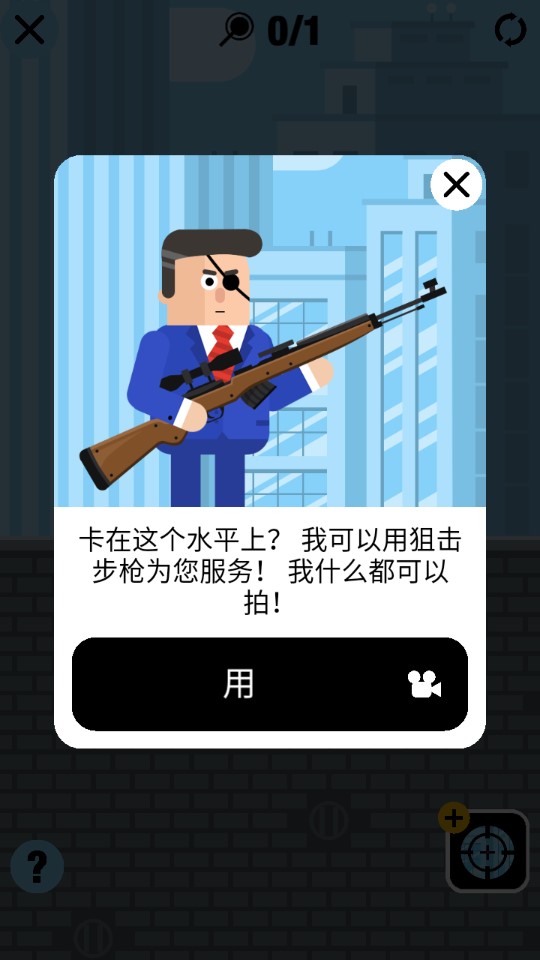 超級(jí)英雄聯(lián)盟手游安卓版