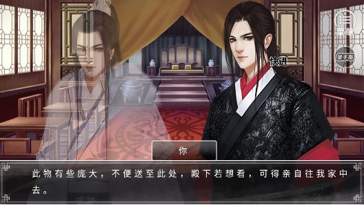 金手指版第一錦衣衛(wèi)