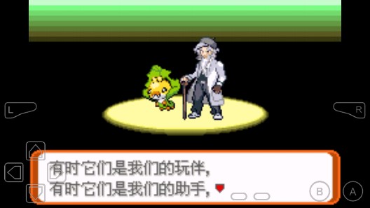 口袋妖怪金手指版