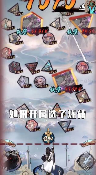 好大一把劍安卓版