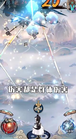 好大一把劍安卓版