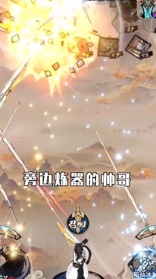 好大一把劍安卓版