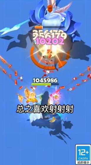 暴走游俠手機(jī)版
