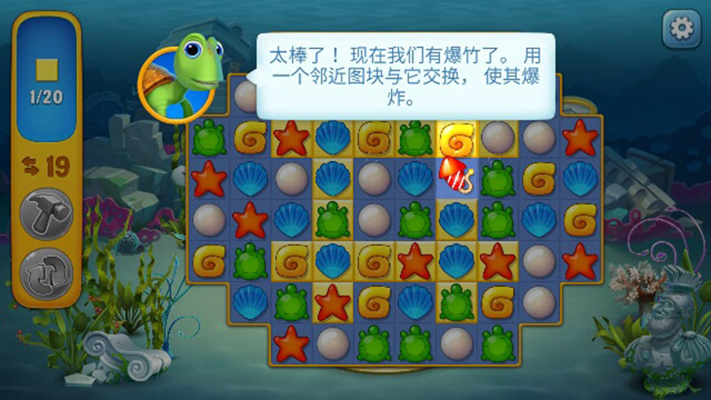 夢(mèng)幻水族館正版
