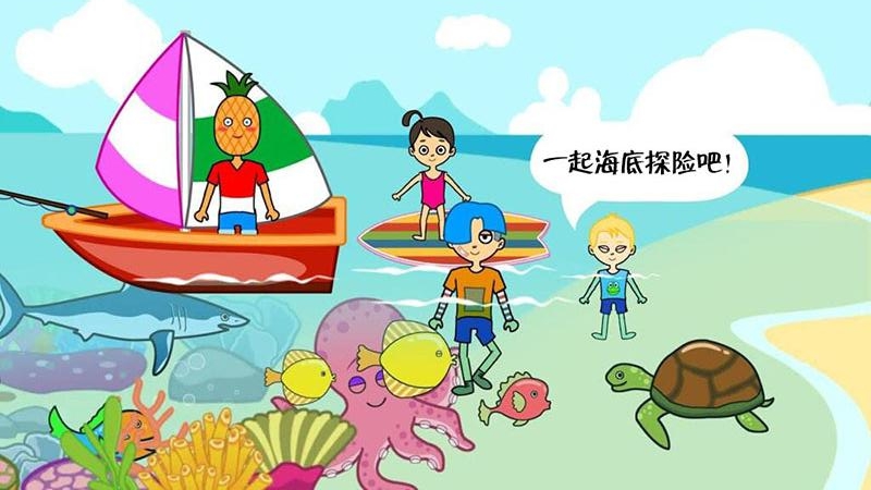 我的游樂場世界手游
