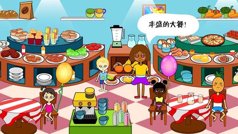 我的游樂場世界手游