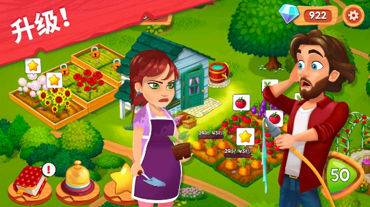 精致小旅館正版手游