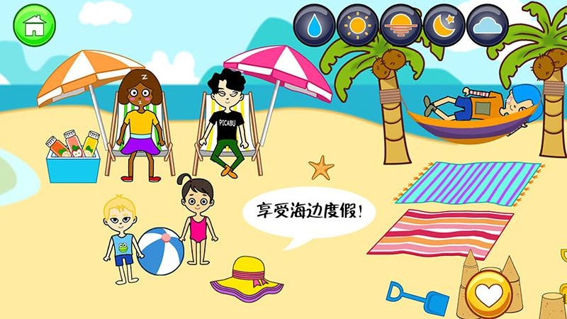 我的游樂場世界手游