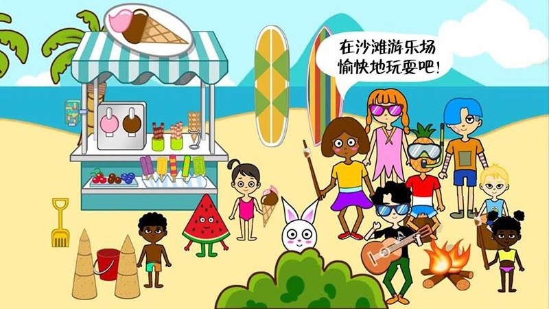 我的游樂場世界手游