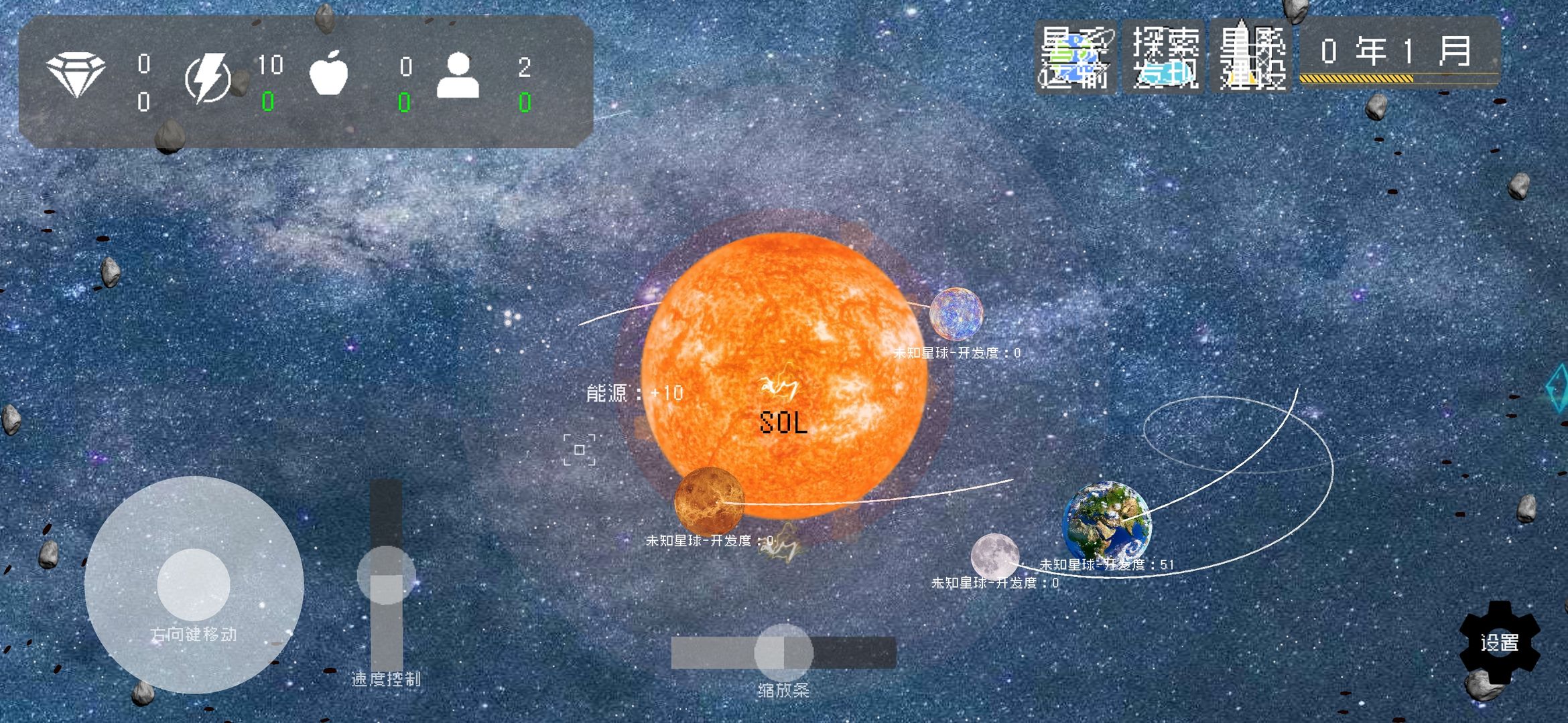 莫比烏斯計(jì)劃正式版