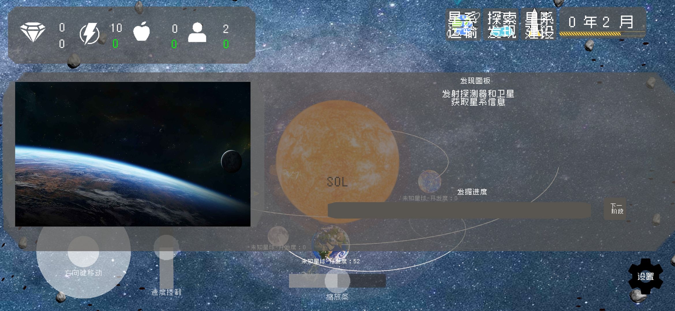 莫比烏斯計(jì)劃正式版