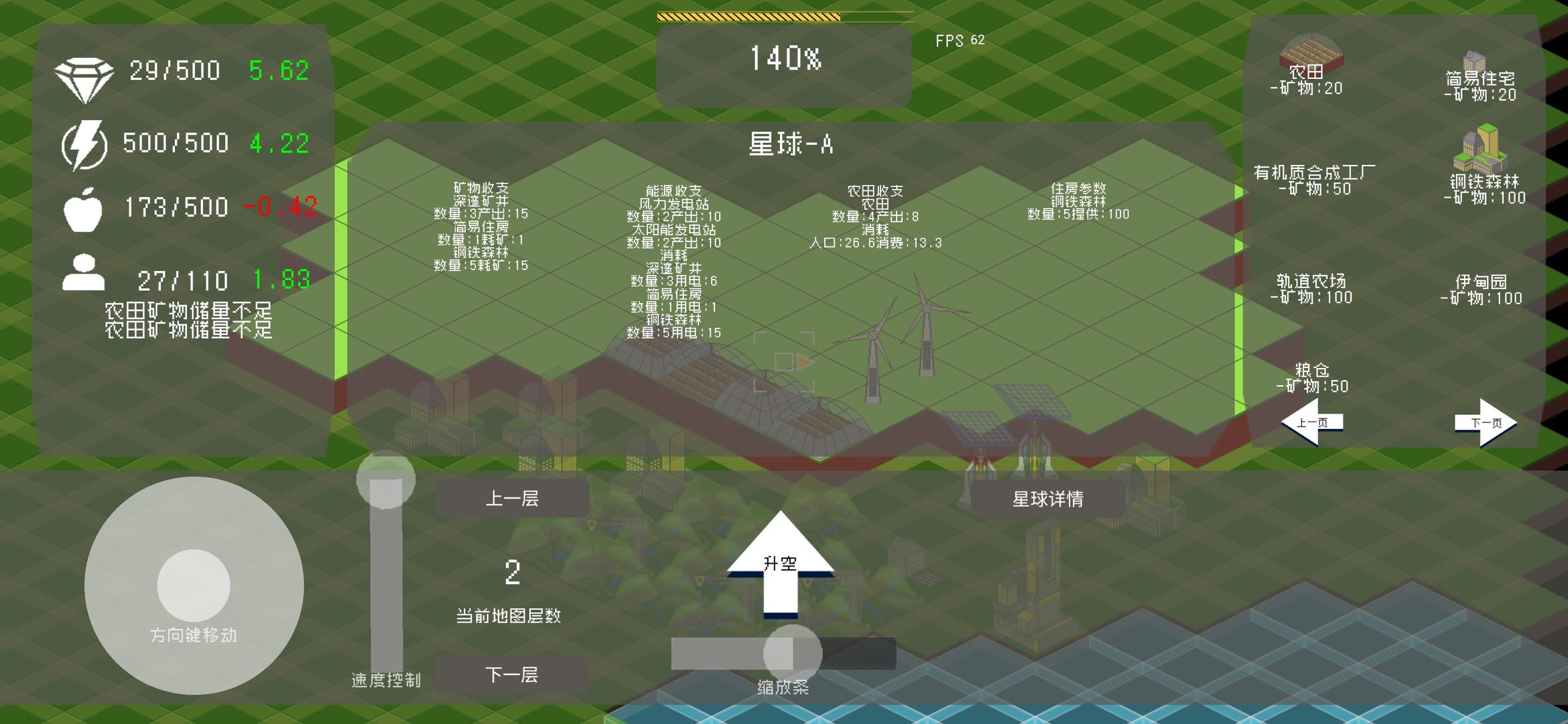 莫比烏斯計(jì)劃正式版