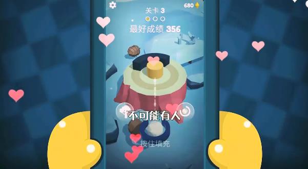 旋轉(zhuǎn)模擬器安卓版