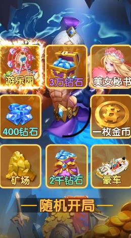 我老婆是天使手游安卓版本