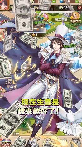我老婆是天使手游安卓版本