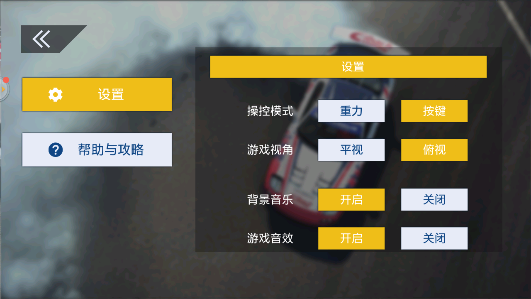 極品戰(zhàn)車(chē)無(wú)限版
