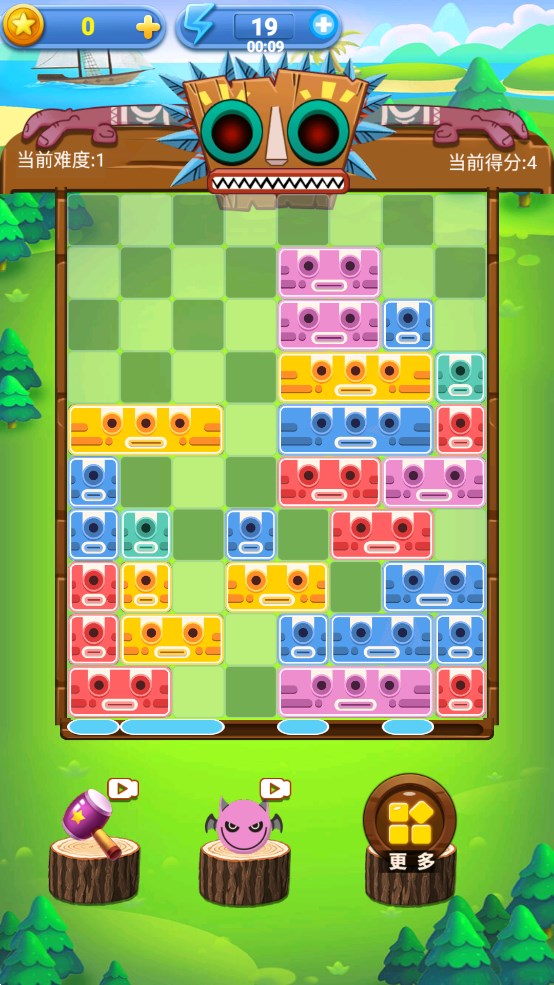 歡樂消方塊正式版