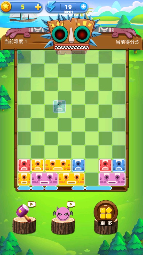 歡樂消方塊正式版