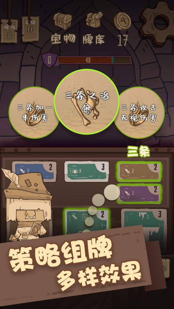 阿拉燈神丁官方版下載