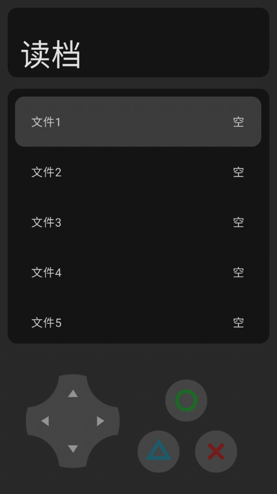 青鬼DF版安卓