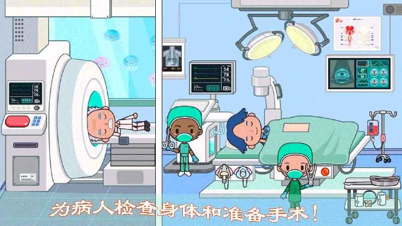 最新版模擬寵物醫(yī)生游戲