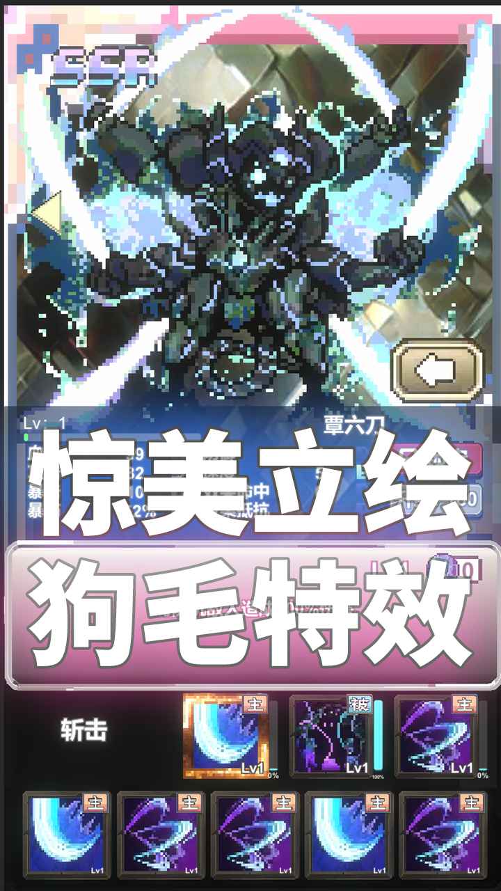 我喊個口號你就死了手游版