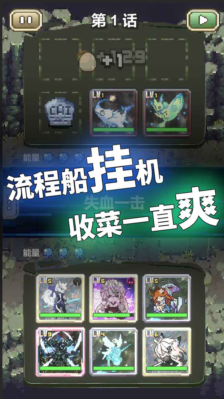 我喊個口號你就死了手游版