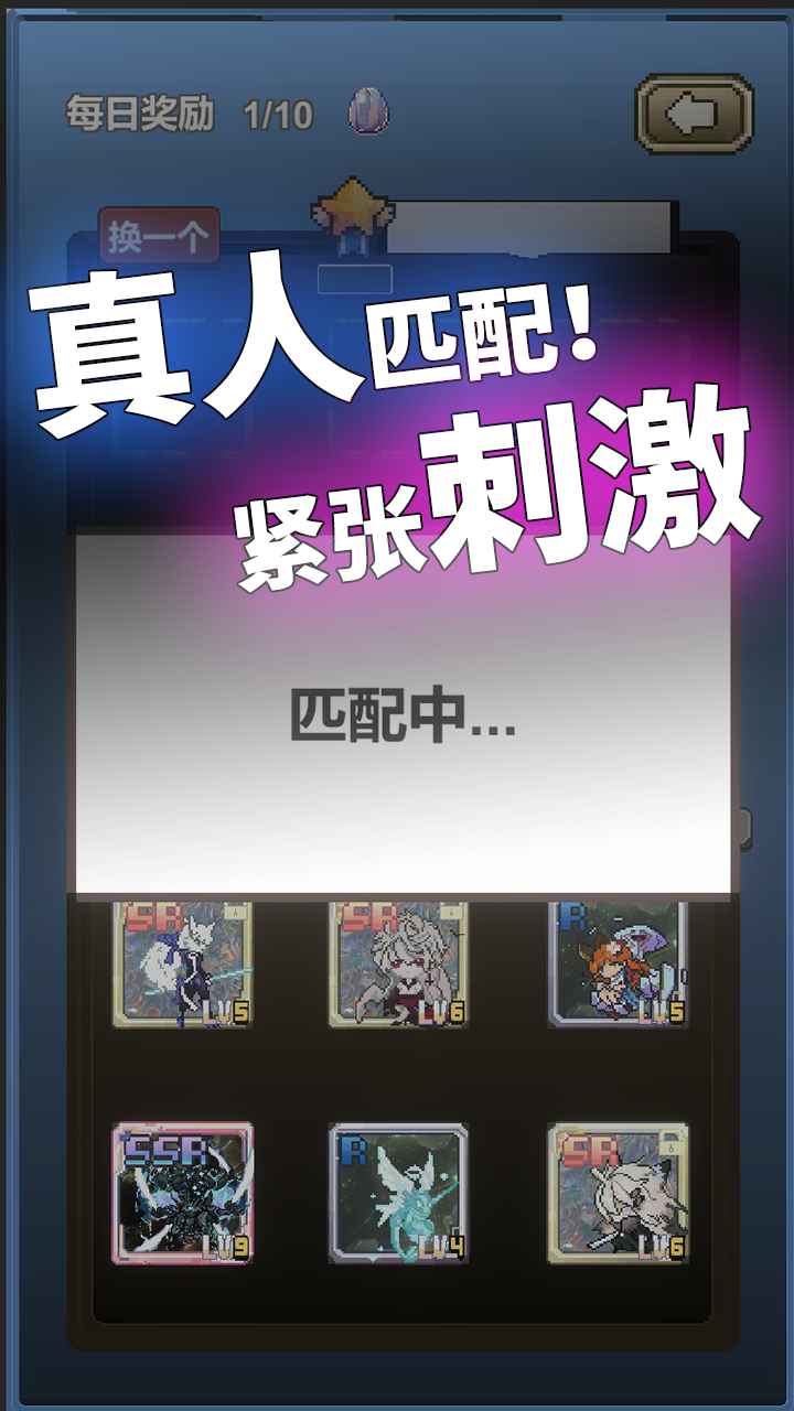 我喊個口號你就死了手游版